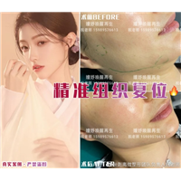 长沙面部精准组织复位案例