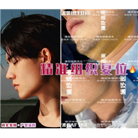 长沙面部精准组织复位案例