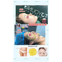 上海网红整形修复｜上海人气网红整形
