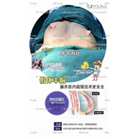 上海眼综合整形医院｜上海网红整形哪家好