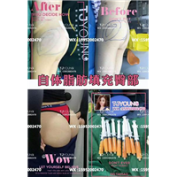 上海网红整形修复｜上海人气网红整形