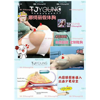 上海眼综合整形医院｜上海网红整形哪家好