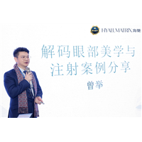 曾举医生怎么样
