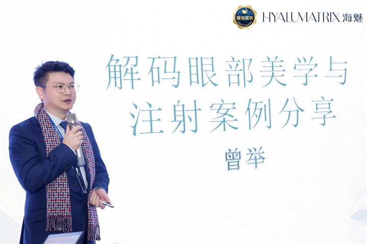 曾举医生怎么样