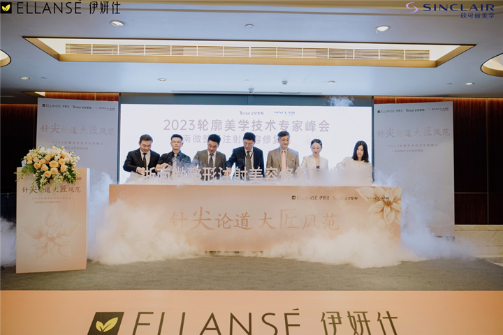 曾举整形医生