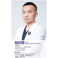 仿生学复合筋膜重睑修复创始人