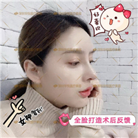深圳肋骨鼻综合整形|深圳软肋骨鼻综合