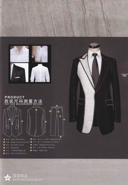 广西商务装&广西工作服1