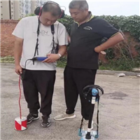 大连市管道漏水查漏