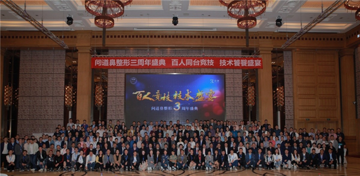 王启立医生参加学术会议5