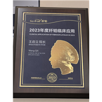 2023舒铂置顶临床手术医生