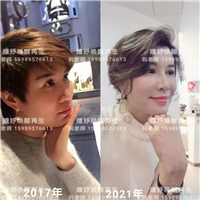 祝老师打造自然美