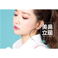 上海芭比童颜整形|上海正规网红排名