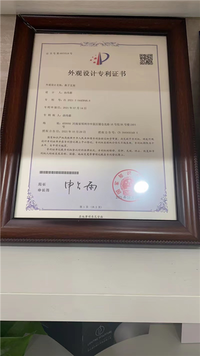 孙玮都美那多