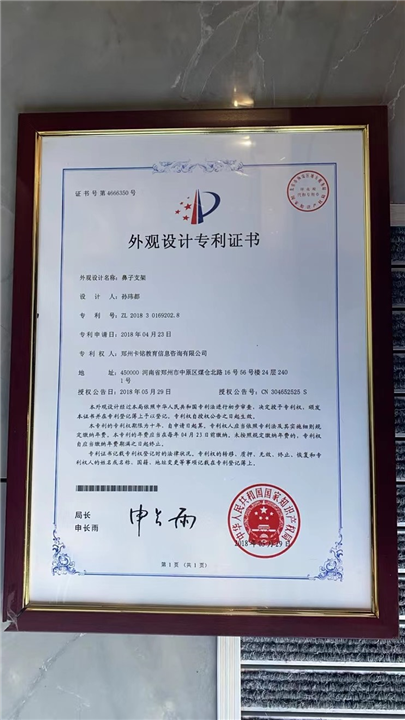孙玮都鼻整形医生