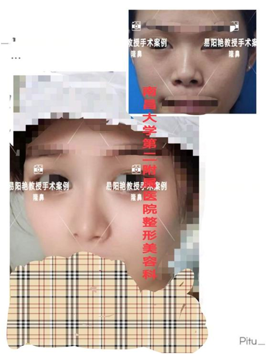 易阳艳主任