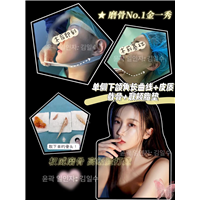 上海磨骨整形 