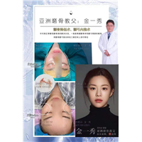 金一秀磨骨案例 
