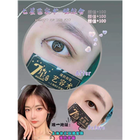上海七星艺容术做眼综合整形好吗 
