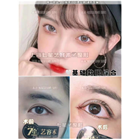 上海七星艺容术眼综合整形 