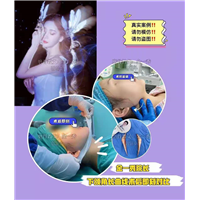 金一秀磨骨 