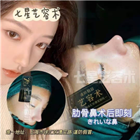 上海鼻整形 