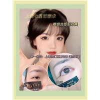 上海七星眼综合整形怎么样 