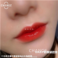 云南半**定妆 