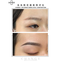 昆明CHANGE国际浅浅桃花眉 