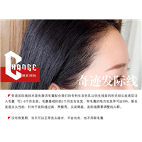 昆明CHANGE美业-奇迹发际线项目 