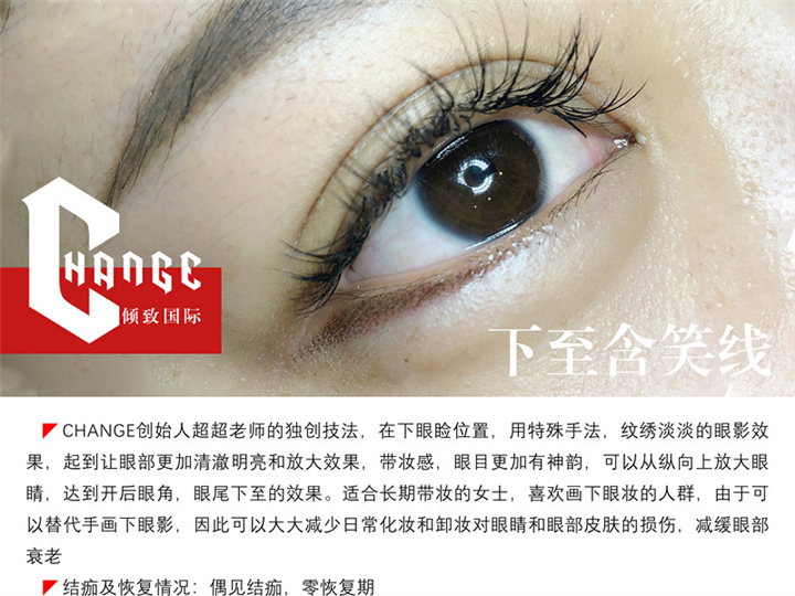 昆明CHANGE美业-下至含笑线项目 