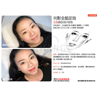 昆明CHANGE美业-全脸综合设计定妆 