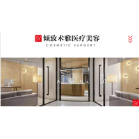 昆明术雅国际医疗美容 