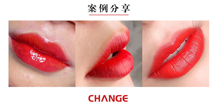 昆明CHANGE美业-BABY唇项目 