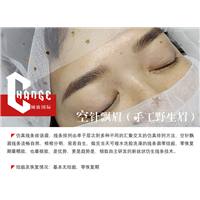 昆明CHANGE美业-手工野生眉项目 
