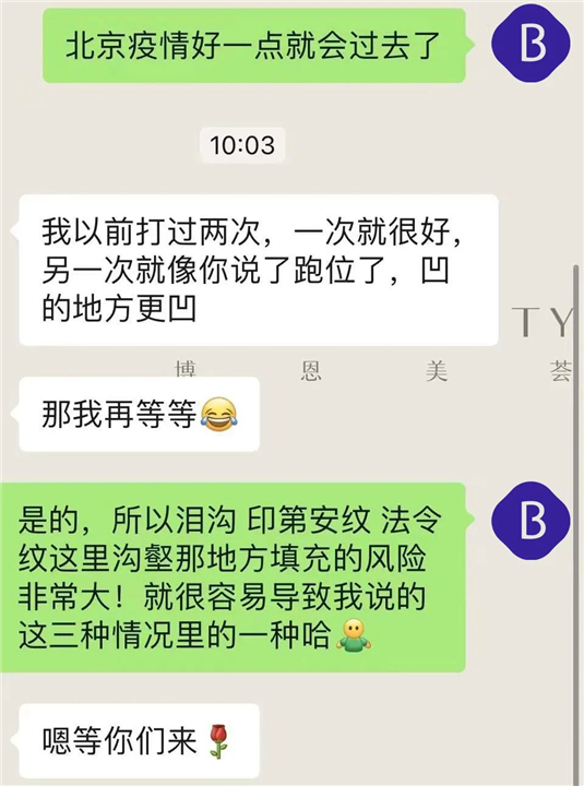 雷佳音脸上沟壑是印第安纹吗？这个方法可清晰区分泪沟和印第安纹