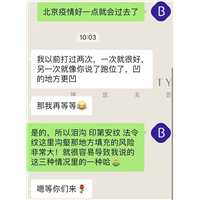 雷佳音脸上沟壑是印第安纹吗？这个方法可清晰区分泪沟和印第安纹