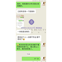 深圳去除印第安纹去哪里好？大概的费用是多少？