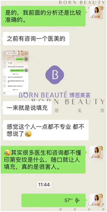 深圳去除印第安纹去哪里好？大概的费用是多少？