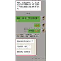 印第安纹手术多少钱？不同的技术需要花费多少？
