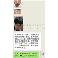 印第安纹剥离是否有副作用？