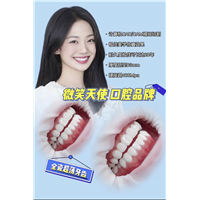 杭州哪里做牙贴面好