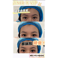 JINER医疗美容