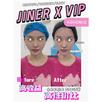 JINER医疗美容