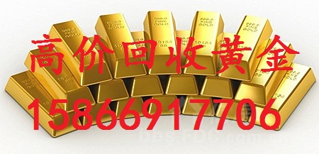 平邑黄金回收/15866917706/平邑回收黄金 