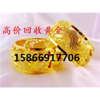 平邑黄金回收电话/**15866917706 