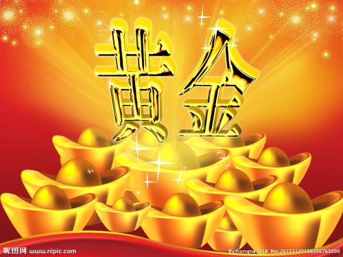 平邑黄金回收电话/**15866917707 