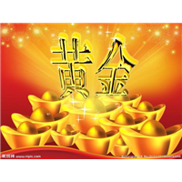 平邑黄金回收电话/**15866917707 