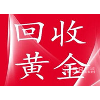 沂南黄金回收/沂南哪里有回收黄金的|沂南回收黄金 