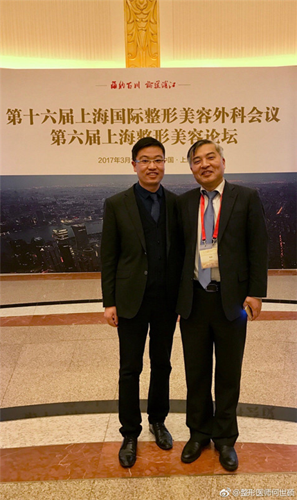 专家合影1